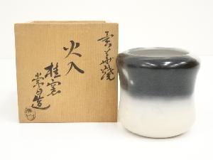 【茶道具】大石督幸造　本銀菊花天目茶碗（共箱）★送料込★ 茶道具】大石督幸造 本銀菊花天目茶碗（共箱）☆送料込☆ 2025